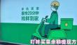 叮咚买菜余额提现方法