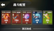 《我的同学是伪人》游戏玩法心得