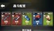 《我的同学是伪人》用R装备打艺术5F攻略