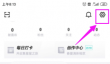 《得物》账号注销方法