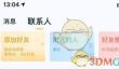 王者营地怎么隐身访问别人主页