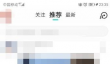 《soul》修改性别方法
