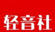 轻音社悬浮锁屏操作方法