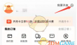 《阿里巴巴》绑定支付宝教程