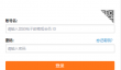 阿里巴巴国际站官网入口