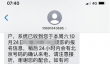 猫眼电影免费观影活动真实吗