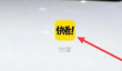 《快看漫画》加速包兑换方法