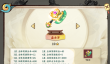 《功夫英雄》秘宝功能介绍