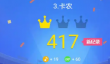 《钢琴块2》高分攻略