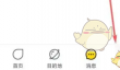 《飞猪旅行》删除行程方法