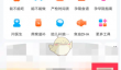 《妈妈网孕育》切换身份方法