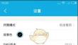 《cad看图王》添加字体方法