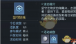 《吞噬星空：黎明》天赋点获取攻略