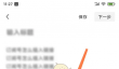 《订阅号助手》添加公众号文章链接方法