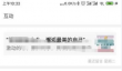 《订阅号助手》修改文章方法