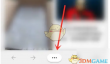 《edge浏览器》拦截广告设置方法