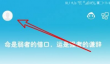 《云之家》解散团队方法