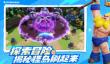 《野蛮人大作战2》九九六介绍