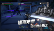 《无尽之炼》巨蛇打法攻略