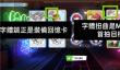 《催眠麦克风手游》MC角色卡和回忆卡区别