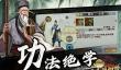 《武侠历险记》7级菜谱制作配方攻略