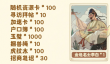 《时光大爆炸》7日签到活动奖励一览