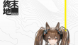 《明日方舟：终末地》安洁莉娜角色介绍一览