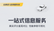 最靠谱的买车APP推荐 2024热门汽车交易平台对比评测