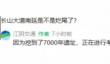 江苏一工程延期：挖到7000年遗址