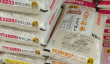 大米被评为日本2025年度美食 网友愤怒：这是伤口撒盐