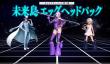 萝莉女帝和大雷波尼来了！《海贼无双4》DLC预告发布