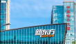 俞敏洪在南极发内部信 庆祝新东方32周岁生日