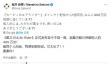 樱井政博感叹:《星之卡比》新作直面会观看量破400万