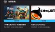Epic喜加一！免费领取冒险游戏《毛线先生》