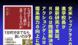 斯坦福校长力挺电子游戏：玩游戏能让大脑变聪明！