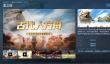 经典MMO《龙之谷》Steam商店页面上线 开服时间待定
