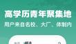 女生常用社交App推荐 女生必备社交软件下载指南