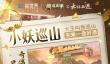 2026热门沙盘模拟企业经营游戏推荐：高沉浸感、强策略性与真实商业体验