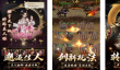 逍遥游戏下载合集