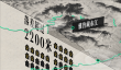50年都不敢建的水电站 为啥现在开工