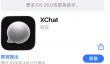马斯克XChat在国内可以使用吗