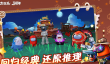 团建游戏合集推荐