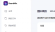 BoardMix怎么修改成员权限