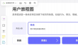 BoardMix怎么添加评论