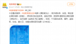 94岁香港老戏骨谷峰去世：曾出演《鹿鼎记》《九品芝麻官》