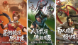 三国开局打黄巾贼是什么游戏