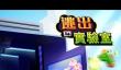 不用网络也能玩的游戏大全