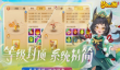 神武手游类似游戏推荐