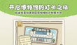 人气较高的快手游戏下载合集