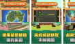 像素沙盒游戏推荐